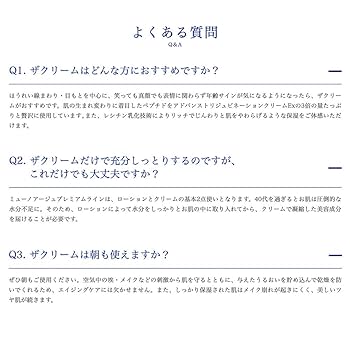 Amazon | MUNOAGE ザ クリーム 30g【高機能ハリ弾力クリーム